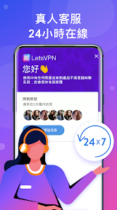 快连vpn官网android下载效果预览图